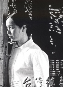 伊人网综合在线视频